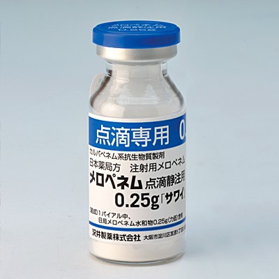 メロペネム点滴静注用0.25g「サワイ」250mg×10瓶(沢井製薬)