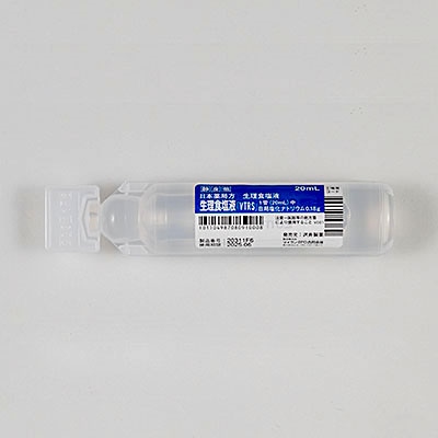 生理食塩液「VTRS」20mL×100管 (ポリエチレン)(沢井製薬)