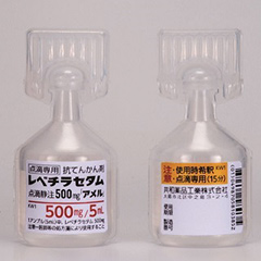 レベチラセタム点滴静注500mg「アメル」5mL×5管(共和薬品工業)