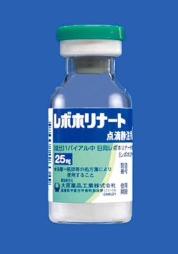 レボホリナート点滴静注用25「オーハラ」25mg×10瓶(大原薬品工業)