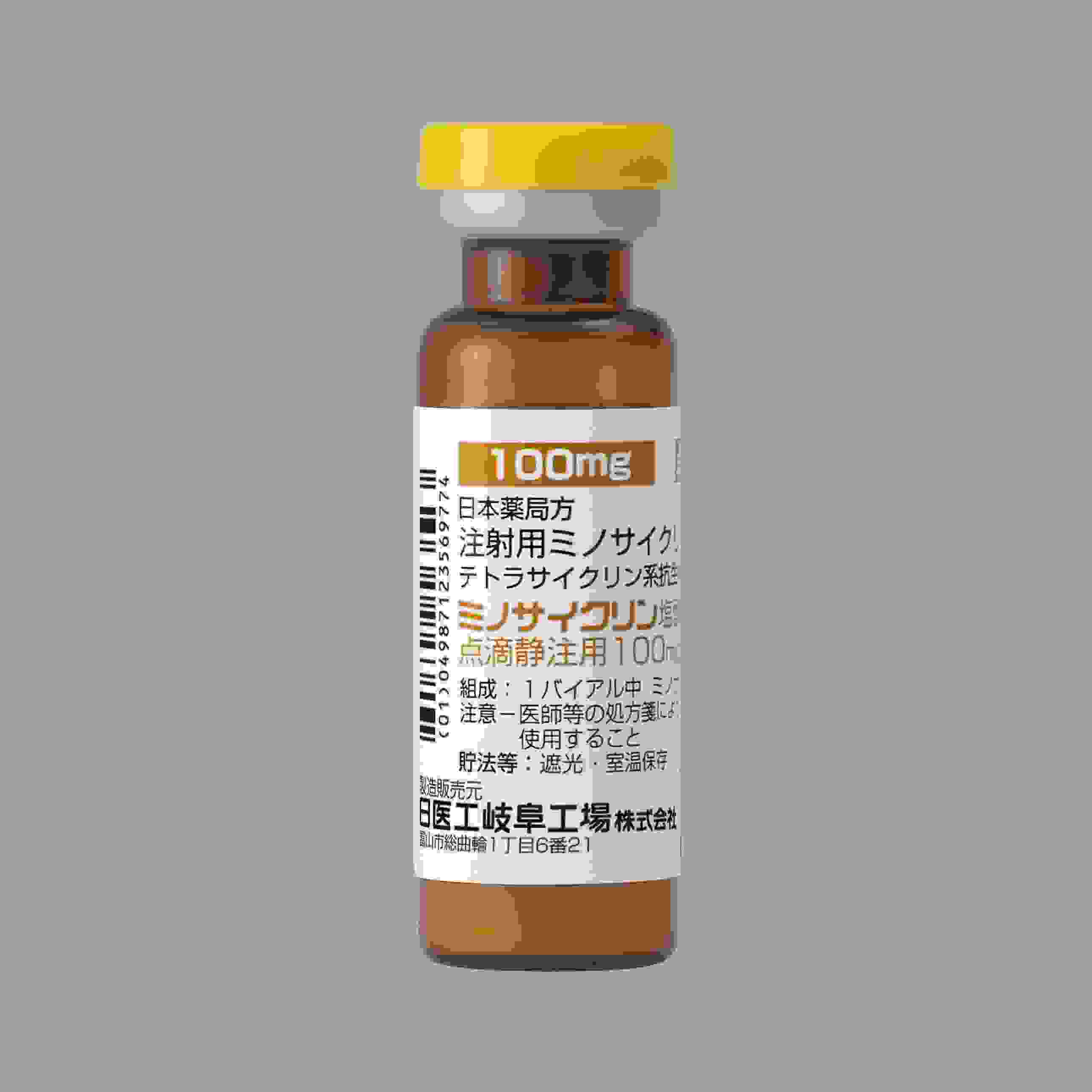 ミノサイクリン塩酸塩点滴静注用100mg「NIG」10瓶(日医工)