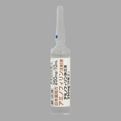 アミノフィリン静注液250mg「日医工」50管(日医工)