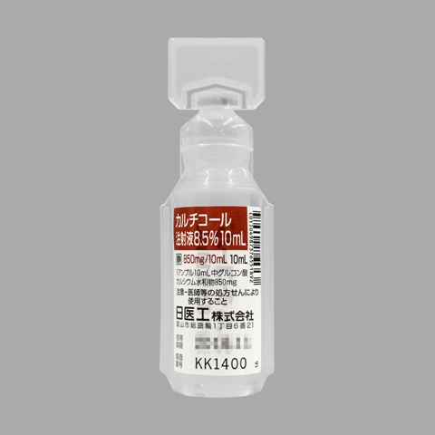 �J���`�R�[�����ˉt8.5%10mL50�� (�v���X�`�b�N�A���v��)(����H)