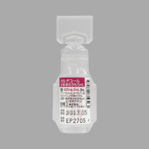 �J���`�R�[�����ˉt8.5%5mL50�� (�v���X�`�b�N�A���v��)(����H)