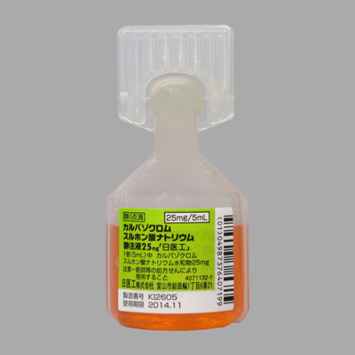 カルバゾクロムスルホン酸ナトリウム静注液25mg「日医工」50管 (プラスチック)(日医工)