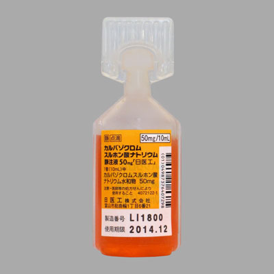 カルバゾクロムスルホン酸ナトリウム静注液50mg「日医工」50管 (プラスチック)(日医工)
