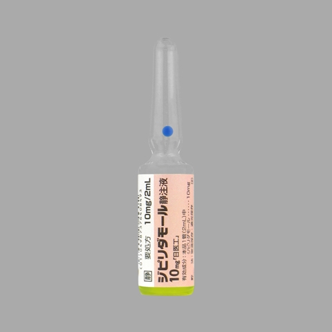 �W�s���_���[���Ò��t10mg�����H�0.5%2mL�~50��(����H)