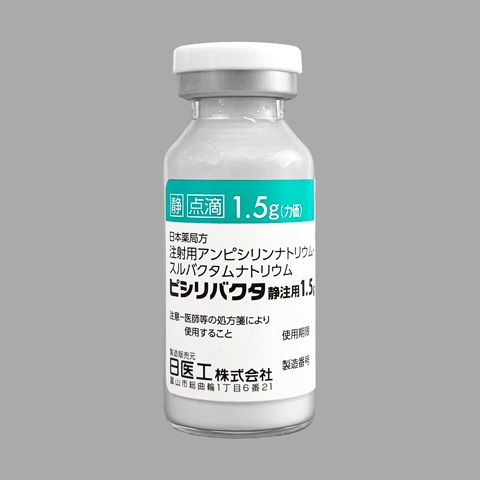 ピシリバクタ静注用1.5g 10瓶(日医工)