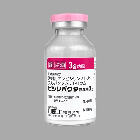 ピシリバクタ静注用3g 10瓶(日医工)