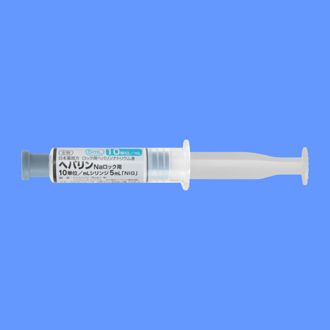 ヘパリンNaロック用10単位/mLシリンジ5mL「NIG」10筒(日医工)