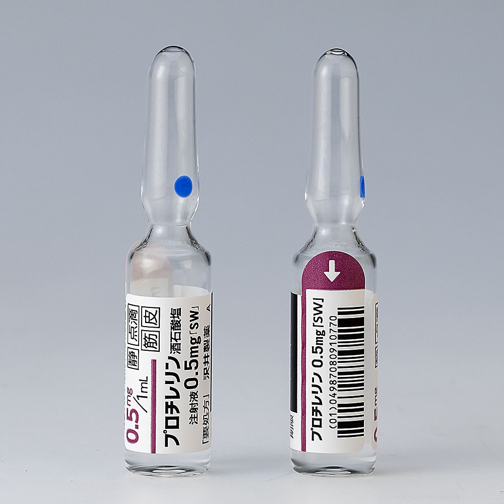 プロチレリン酒石酸塩注射液0.5mg「SW」0.5mg×10管(沢井製薬)