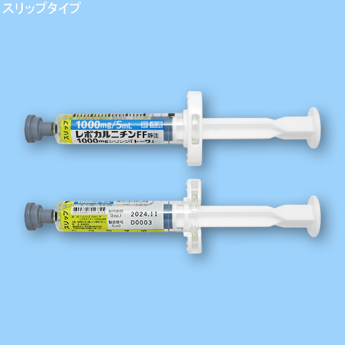 ���{�J���j�`��FF�Ò�1000mg�V�����W��g�[���1,000mg5mL�~10�� (�X���b�v�^�C�v)(���a��i)