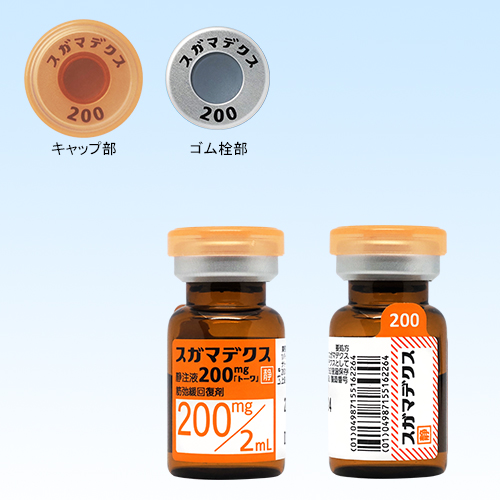 �X�K�}�f�N�X�Ò��t200mg��g�[���200mg2mL�~10�r(���a��i)