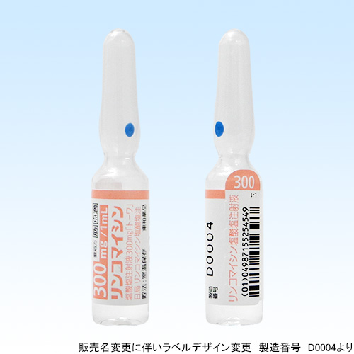 リンコマイシン塩酸塩注射液300mg「トーワ」300mg1mL×50管(東和薬品)