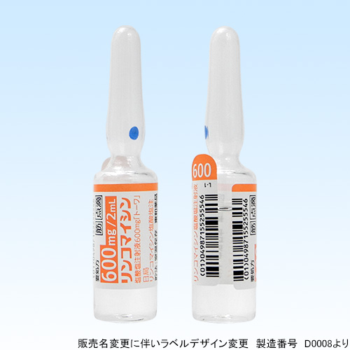 リンコマイシン塩酸塩注射液600mg「トーワ」600mg2mL×50管(東和薬品)
