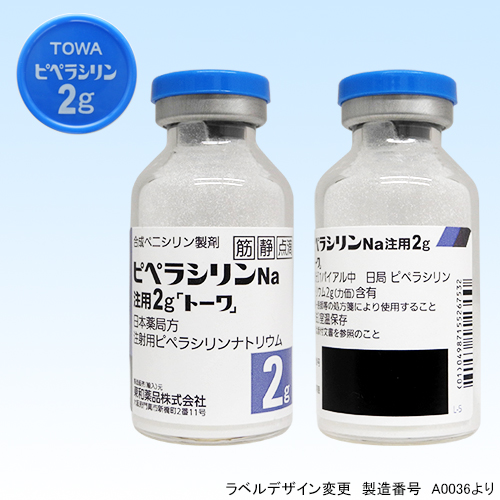 �s�y���V����Na���p2g��g�[���10�r(���a��i)
