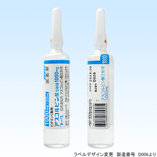 アスコルビン酸注射液1000mg「トーワ」1g×50管(東和薬品)