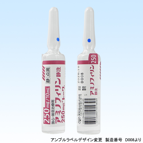 �A�~�m�t�B�����Ò�250mg��g�[���250mg/10mL�~50��(���a��i)