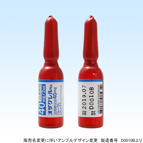 �I�U�O����Na�_�H�Ò��t40mg��g�[���40mg2mL�~10��(���a��i)