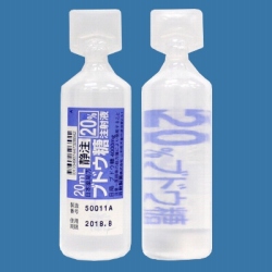 20%uhEˉtujbVv 20mL~50 (|G` cCXgA[) (V)