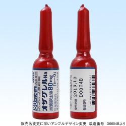 オザグレルNa点滴静注液80mg「トーワ」 4mL×10管 (東和薬品)