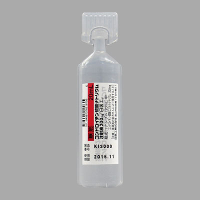 RhC`_igEˉt200mguHv 20mL~50 (H)