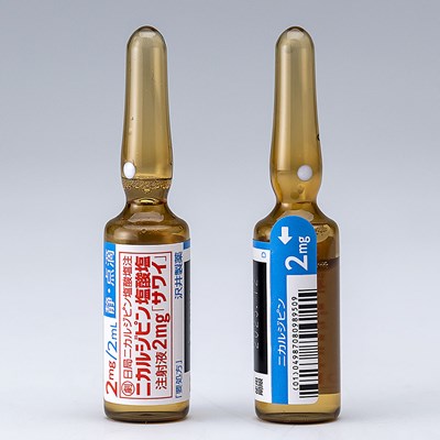 �j�J���W�s�����_�����ˉt2mg��T���C�2mL�~10��(��䐻��)