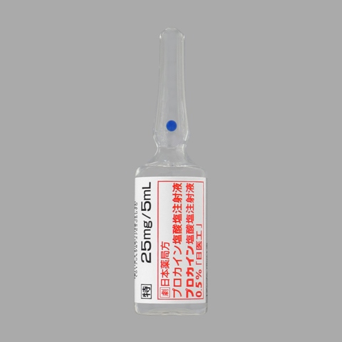 �v���J�C�����_�����ˉt0.5%�����H�5mL�~50��(����H)