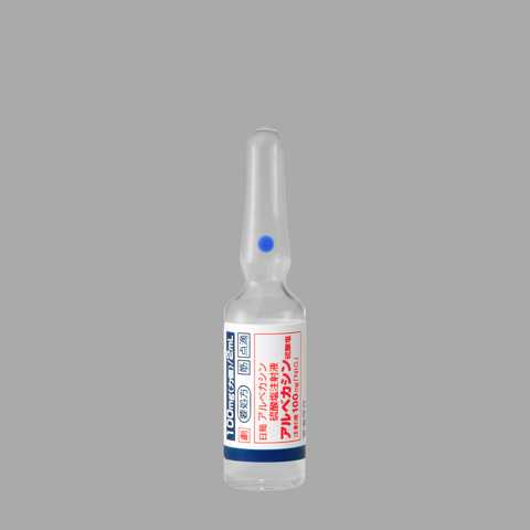 アルベカシン硫酸塩注射液100mg「NIG」2mL×10管(日医工)