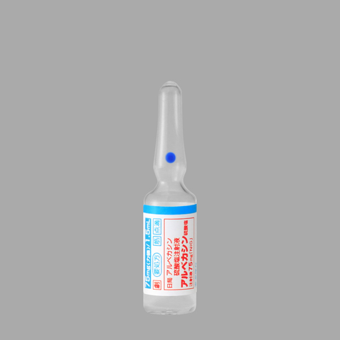 アルベカシン硫酸塩注射液75mg「NIG」1.5mL×10管(日医工)