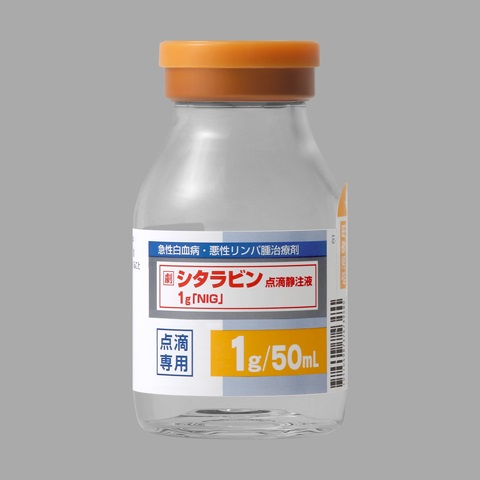 シタラビン点滴静注液1g「NIG」1瓶(日医工)