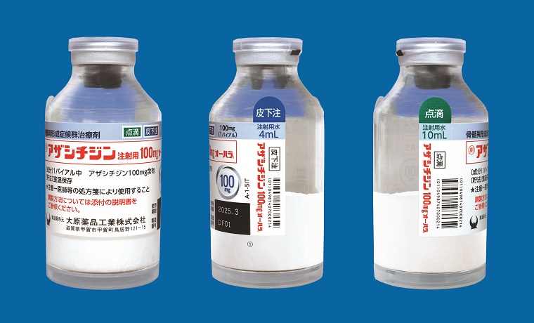 アザシチジン注射用100mg「オーハラ」1瓶(大原薬品工業)