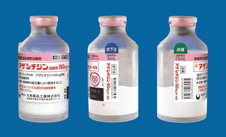 アザシチジン注射用150mg「オーハラ」1瓶(大原薬品工業)