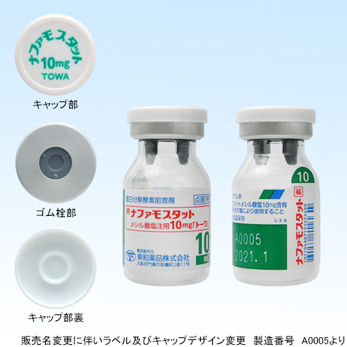 �i�t�@���X�^�b�g���V���_�����p10mg��g�[���10�r(���a��i)