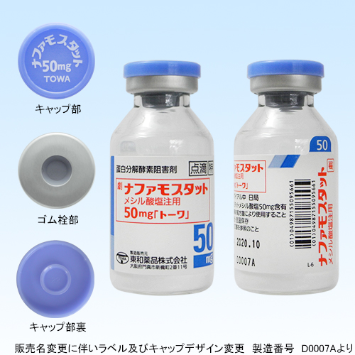 �i�t�@���X�^�b�g���V���_�����p50mg��g�[���10�r(���a��i)