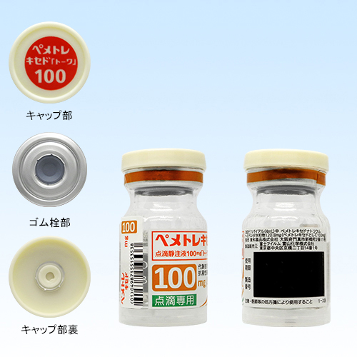 �y���g���L�Z�h�_�H�Ò��t100mg��g�[���100mg4mL�~1�r(���a��i)