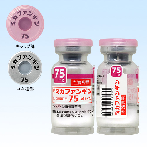�~�J�t�@���M��Na�_�H�Ò��p75mg��g�[���75mg�~10�r(���a��i)