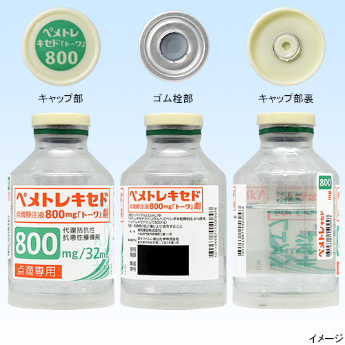 �y���g���L�Z�h�_�H�Ò��t800mg��g�[���800mg32mL�~1�r(���a��i)