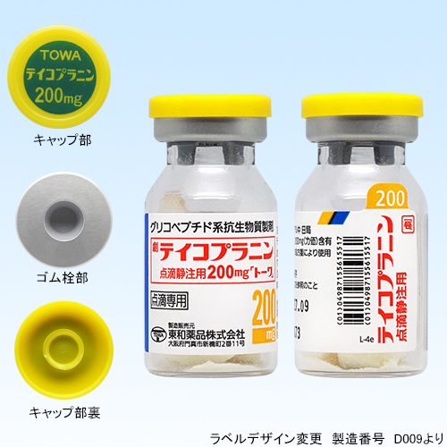 �e�C�R�v���j���_�H�Ò��p200mg��g�[���10�r(���a��i)