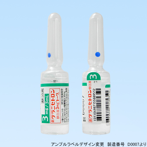 �O���j�Z�g�����Ò��t3mg��g�[���3mg3mL�~5��(���a��i)