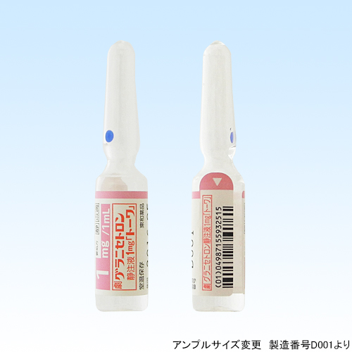 �O���j�Z�g�����Ò��t1mg��g�[���1mg1mL�~5��(���a��i)