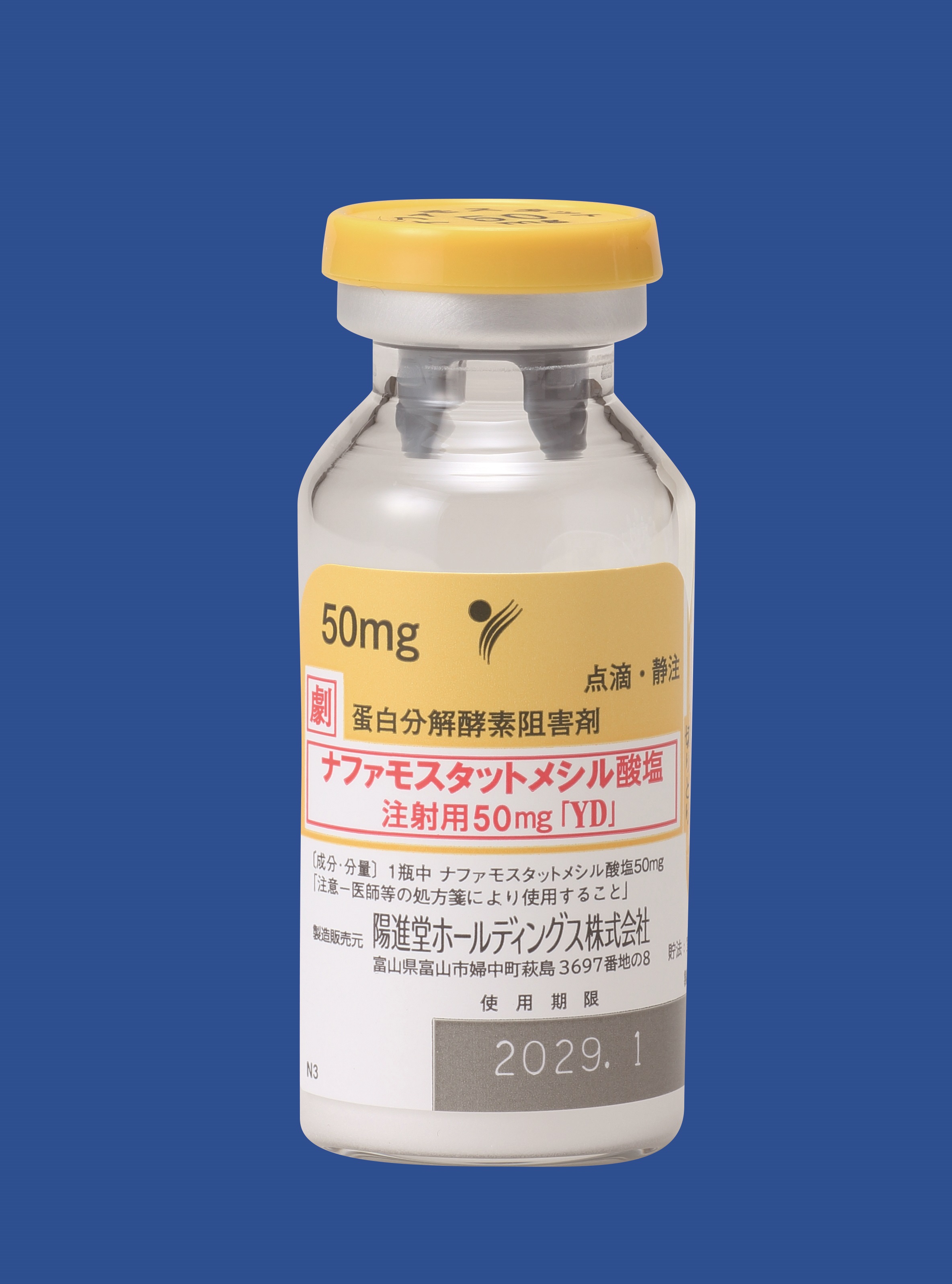 �i�t�@���X�^�b�g���V���_�����˗p50mg�YD�50mg�~10�r(�z�i���z�[���f�B���O�X)