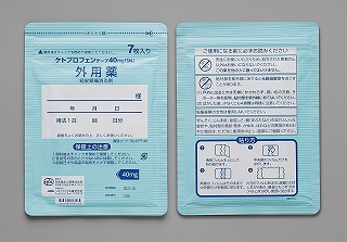 �P�g�v���t�F���e�[�v40mg�uSN�v 560��(���{��i�H��)