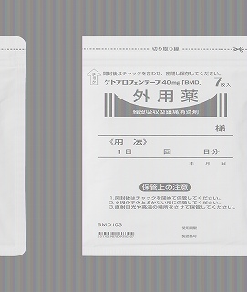 �P�g�v���t�F���e�[�v40mg�uBMD�v 140��(�r�I���f�B�N�X)