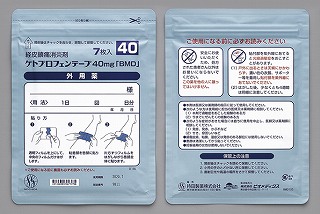 �P�g�v���t�F���e�[�v40mg�uBMD�v 560��(���c����)