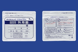 ケトプロフェンテープ40mg「パテル」 280枚(杏林製薬)