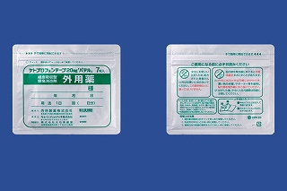 ケトプロフェンテープ20mg「パテル」 700枚(杏林製薬)