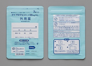 �P�g�v���t�F���e�[�v20mg�uSN�v 700��(���{��i�H��)