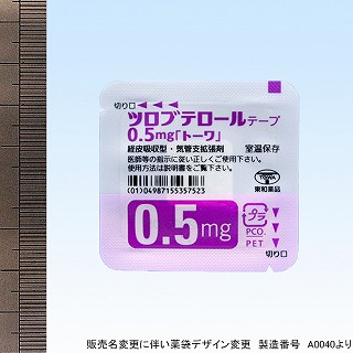 �c���u�e���[���e�[�v�O�D�T�����u�g�[���v1���~70�� (1.6cm�~1.6cm)�i���a��i�j