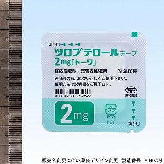 �c���u�e���[���e�[�v�Q�����u�g�[���v1���~70�� (3.2cm�~3.2cm)�i���a��i�j